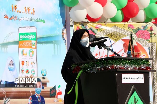 آیین نمادین آغاز سال تحصیلی و زنگ مهر در ارومیه