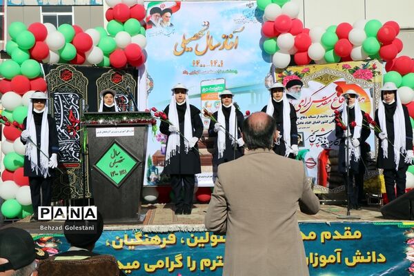 آیین نمادین آغاز سال تحصیلی و زنگ مهر در ارومیه