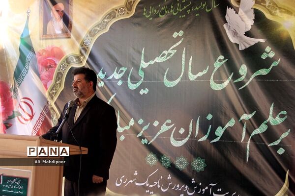 آیین بازگشایی مدارس در ناحیه یک شهرری