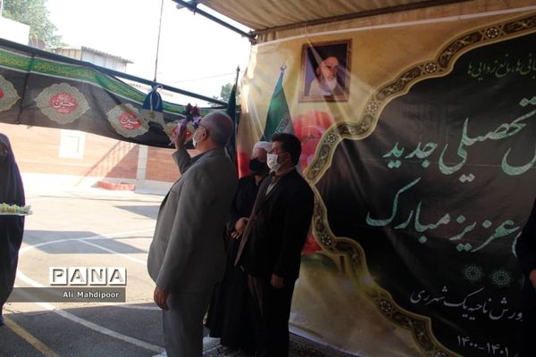 آیین بازگشایی مدارس در ناحیه یک شهرری