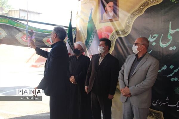 آیین بازگشایی مدارس در ناحیه یک شهرری
