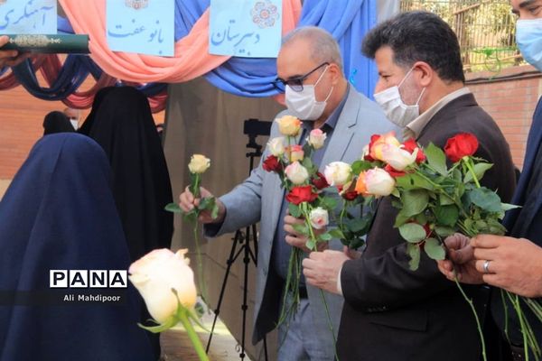 آیین بازگشایی مدارس در ناحیه یک شهرری