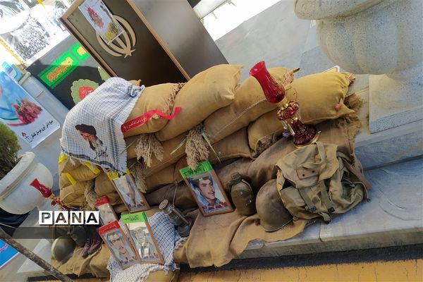 آغازسال تحصیلی جدید و گرامیداشت هفته دفاع مقدس