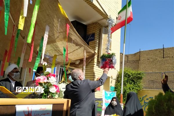 آغازسال تحصیلی جدید و گرامیداشت هفته دفاع مقدس