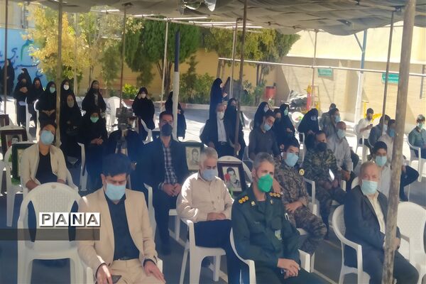 آغازسال تحصیلی جدید و گرامیداشت هفته دفاع مقدس
