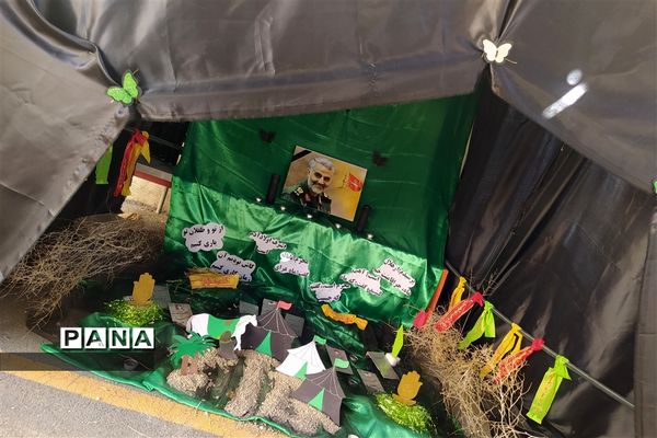 آغازسال تحصیلی جدید و گرامیداشت هفته دفاع مقدس