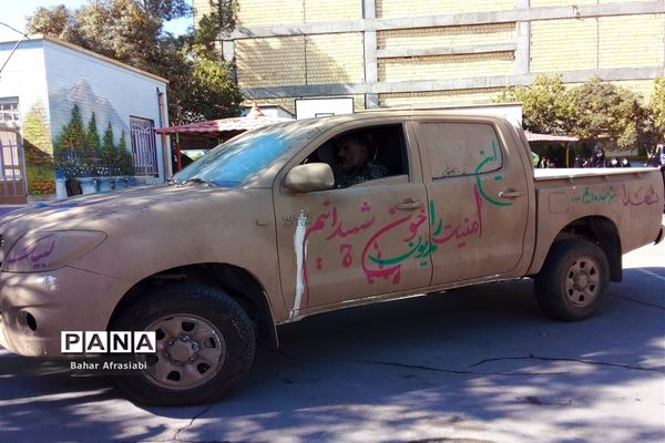 نواختن زنگ ایثار در دبیرستان شاهد بهشت رباط کریم