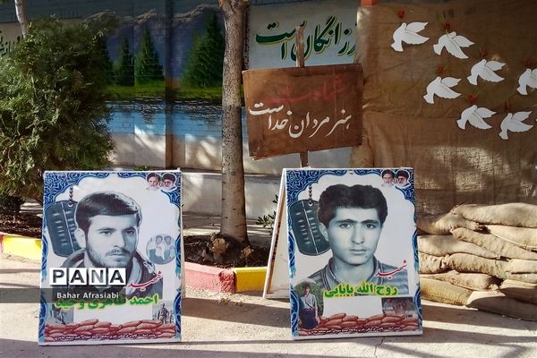 نواختن زنگ ایثار در دبیرستان شاهد بهشت رباط کریم