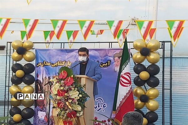 مراسم بازگشایی مدارس ناحیه 2