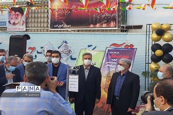 مراسم بازگشایی مدارس ناحیه 2