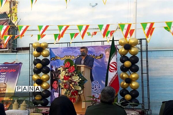 مراسم بازگشایی مدارس ناحیه 2