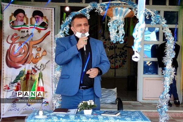 زنگ مهر در مدارس کارون