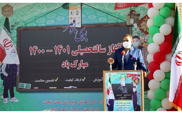 زمینه بازگشایی تدریجی مدارس فراهم است