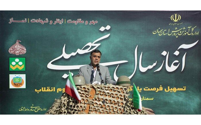 هیچ پرده نمایشی، جای معلم را نمی‌گیرد