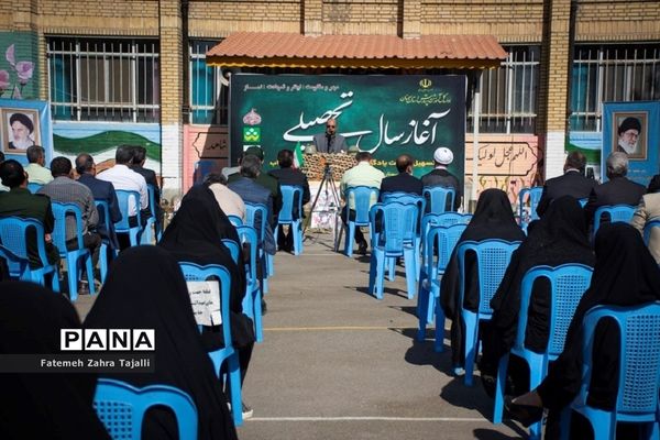 زنگ مهر و مقاومت و ایثار در سمنان