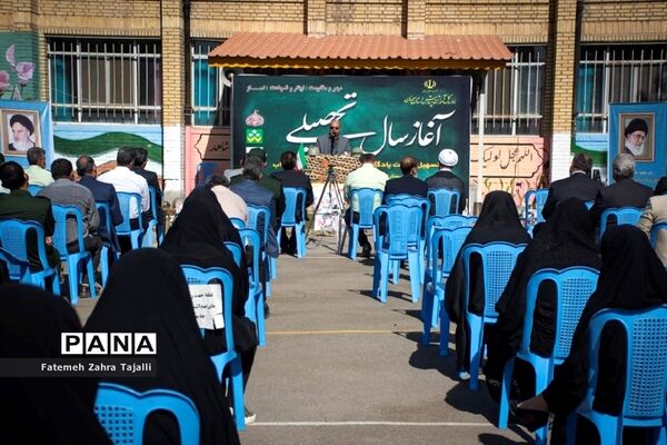 زنگ مهر و مقاومت و ایثار در سمنان