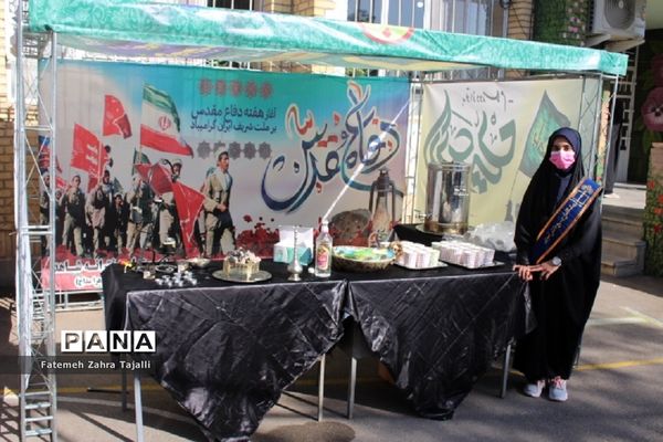 زنگ مهر و مقاومت و ایثار در سمنان