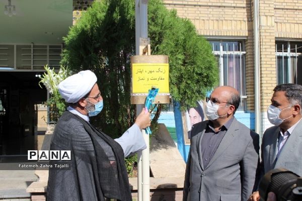 زنگ مهر و مقاومت و ایثار در سمنان