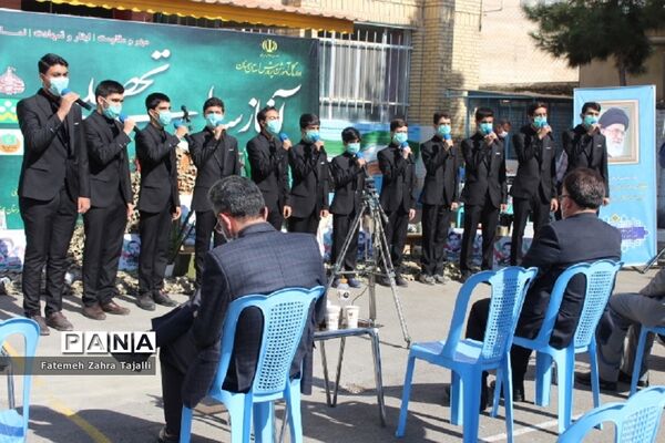 زنگ مهر و مقاومت و ایثار در سمنان