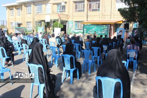 زنگ مهر و مقاومت و ایثار در سمنان
