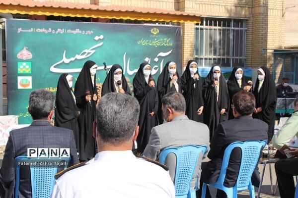 زنگ مهر و مقاومت و ایثار در سمنان