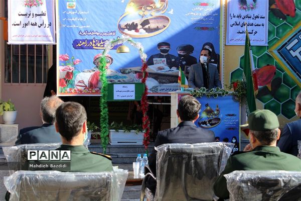 زنگ نمادین آغاز سال تحصیلی جدید در بیرجند