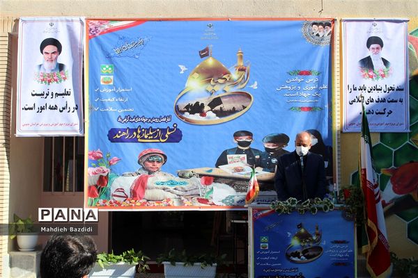 زنگ نمادین آغاز سال تحصیلی جدید در بیرجند