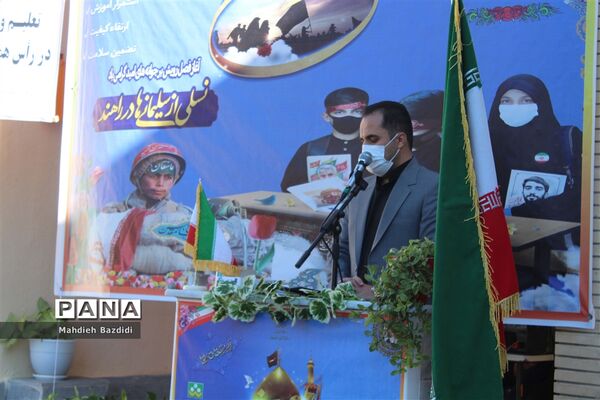 زنگ نمادین آغاز سال تحصیلی جدید در بیرجند