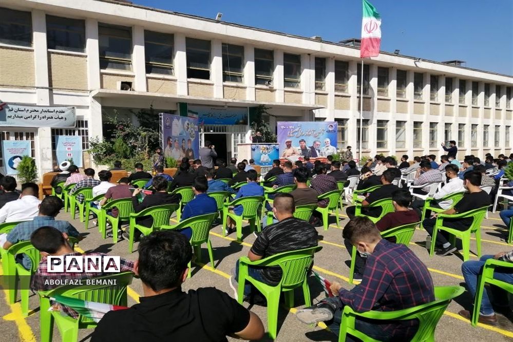آغاز سال تحصیلی جدید در هنرستان قدس قم