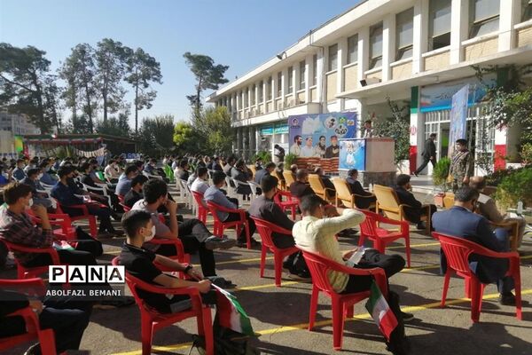 آغاز سال تحصیلی جدید در هنرستان قدس قم