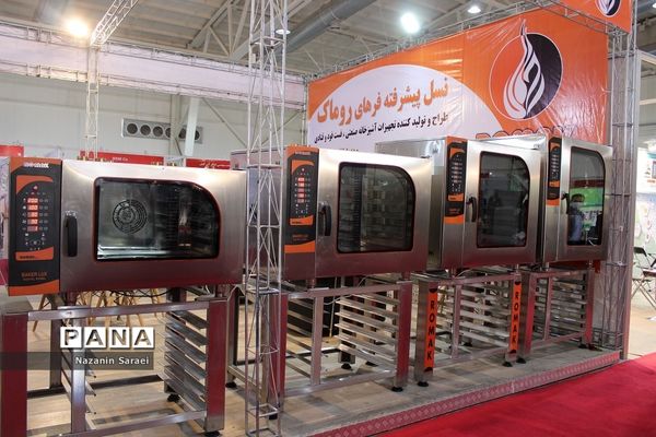 برگزاری سه نمایشگاه در محل دائمی نمایشگاه‌های بین‌المللی تهران