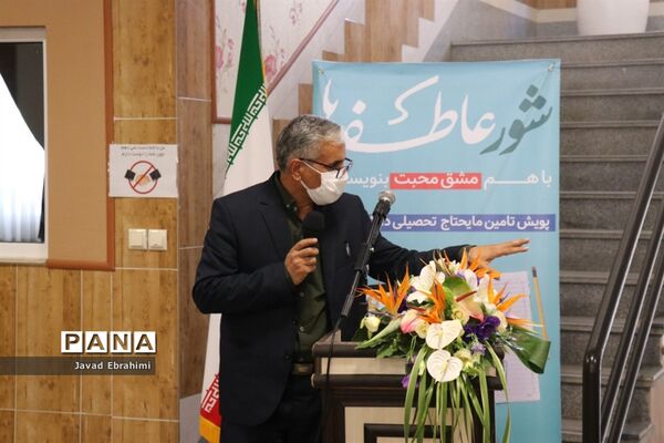 آیین نمادین مهر عاطفه‌ها در مشهد