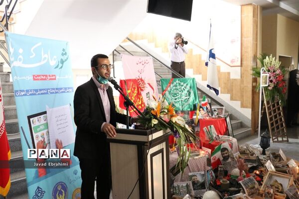 آیین نمادین مهر عاطفه‌ها در مشهد