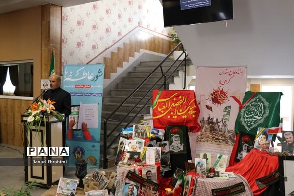 آیین نمادین مهر عاطفه‌ها در مشهد