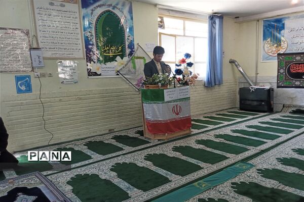 زنگ نماز به مناسبت آغاز سال تحصیلی جدید و هفته دفاع مقدس در دبیرستان نمونه دولتی‌ امام خامنه ای
