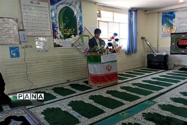 زنگ نماز به مناسبت آغاز سال تحصیلی جدید و هفته دفاع مقدس در دبیرستان نمونه دولتی‌ امام خامنه ای