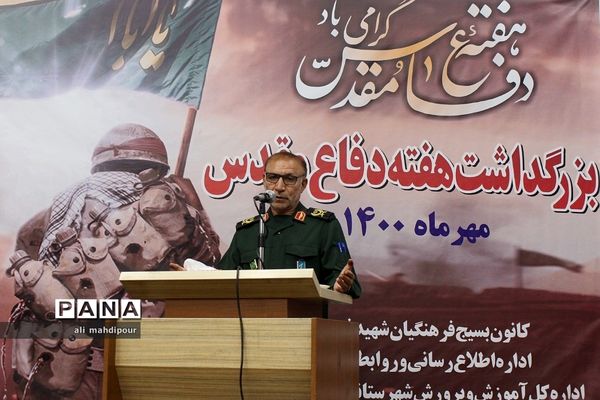 آیین بزرگداشت هفته دفاع مقدس در اداره کل آموزش و پرورش شهرستان‌های استان تهران