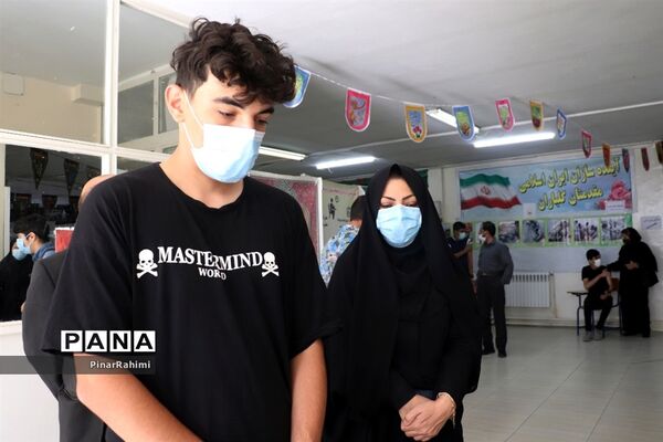 واکسینه شدن دانش آموزان در مراکز واکسیناسیون آموزش و پرورش
