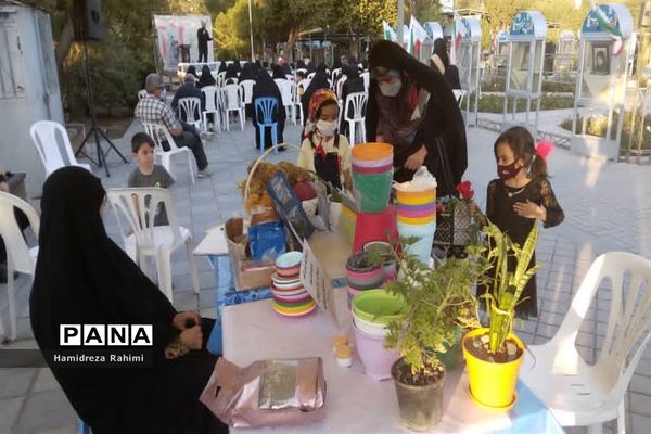 گنجینه ایثار