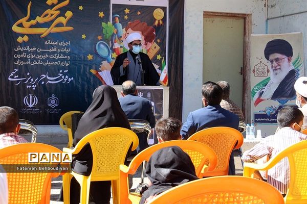 برگزاری مراسم مهر تحصیلی در خراشاد