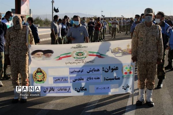 برگزاری همایش کوه‌پیمایی در مرکزآموزش ۰۴ امام رضا(ع) نزاجا به مناسبت هفته دفاع مقدس