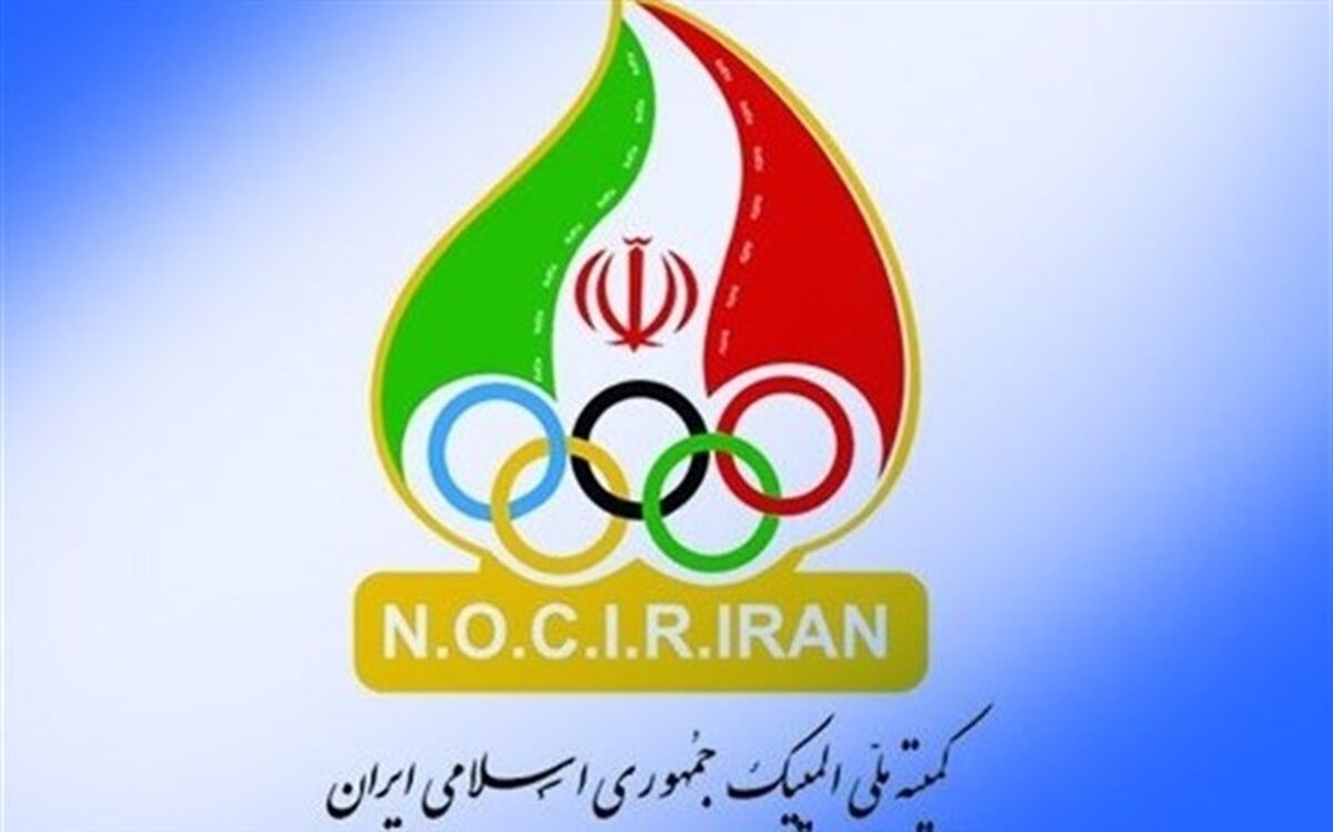 نودو دومین نشست هیات اجرایی کمیته ملی المپیک برگزار شد