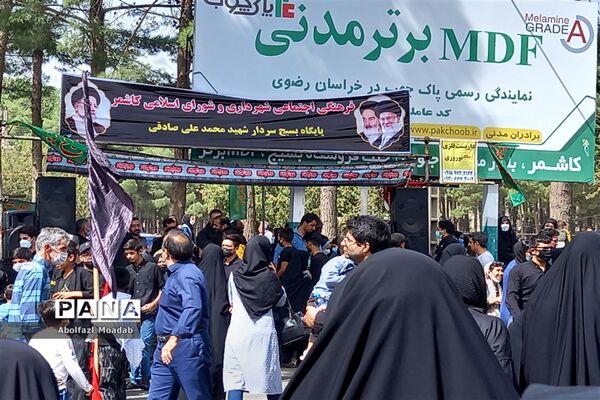 برگزاری همایش بزرگ پیاده روی حرم تا حرم در کاشمر
