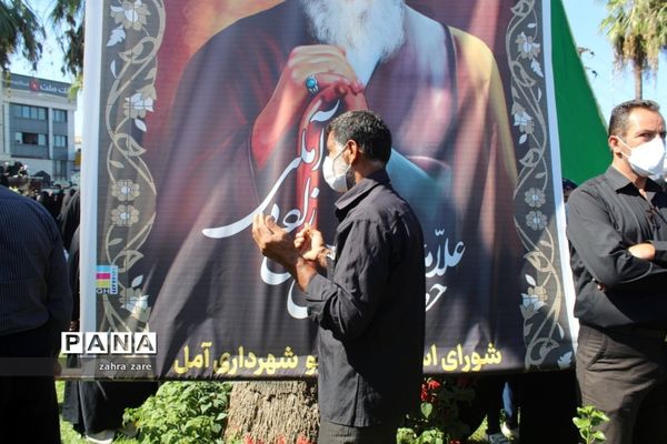 وداع با عارف و عالم وارسته