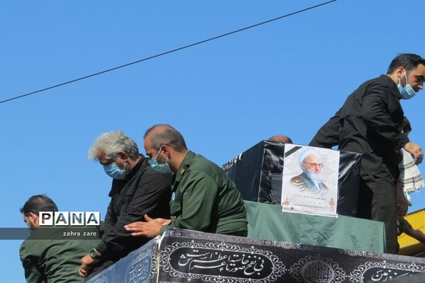 وداع با عارف و عالم وارسته