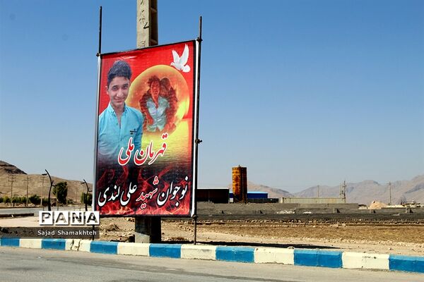 سفر سرپرست وزارت آموزش و پرورش به خوزستان