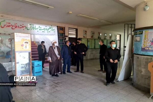 زنگ ایثار و مقاومت
