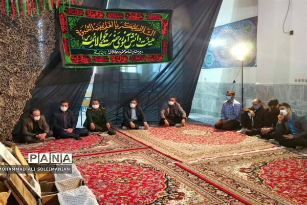 زنگ ایثار و مقاومت