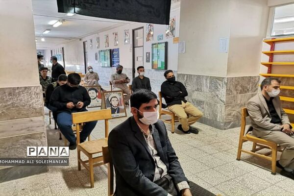 زنگ ایثار و مقاومت