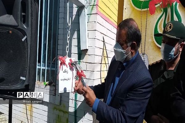 زنگ ایثار و مقاومت در مدارس سیستان و بلوچستان